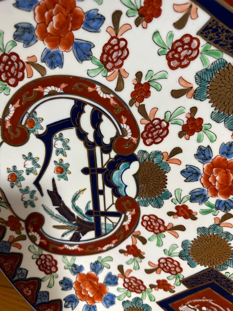 有田焼　秀峰窯　飾り絵　大皿