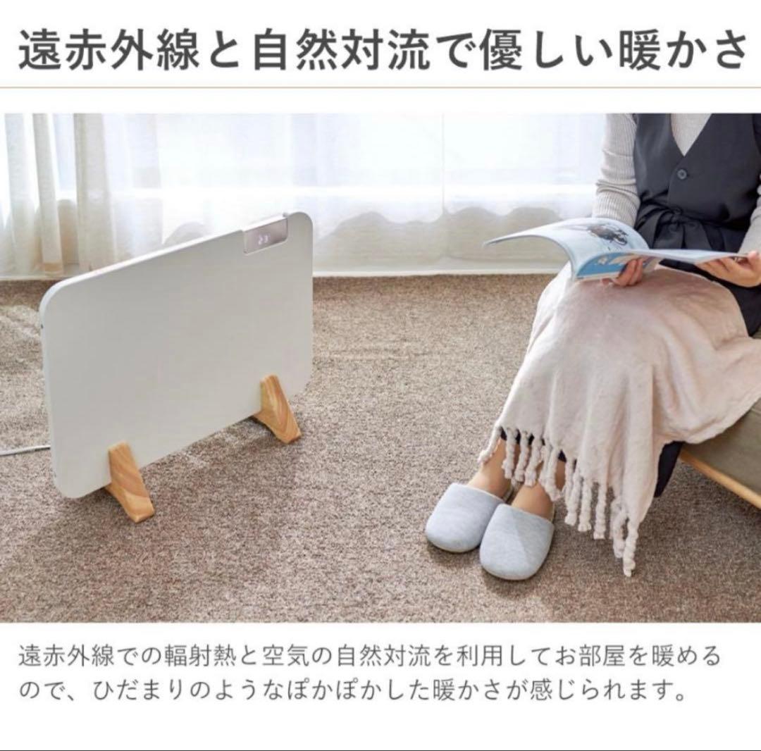 パネルヒーター ここぽか コンベクターヒーター mokuMCH1202W||