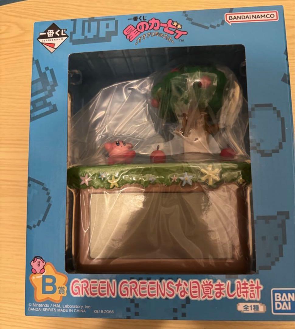 一番くじ 星のカービィ B賞 GREEN GREENSな目覚まし時計