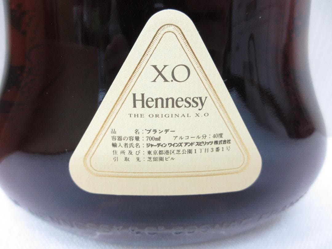 Hennessy ヘネシー XO コニャック 金キャップ 箱あり