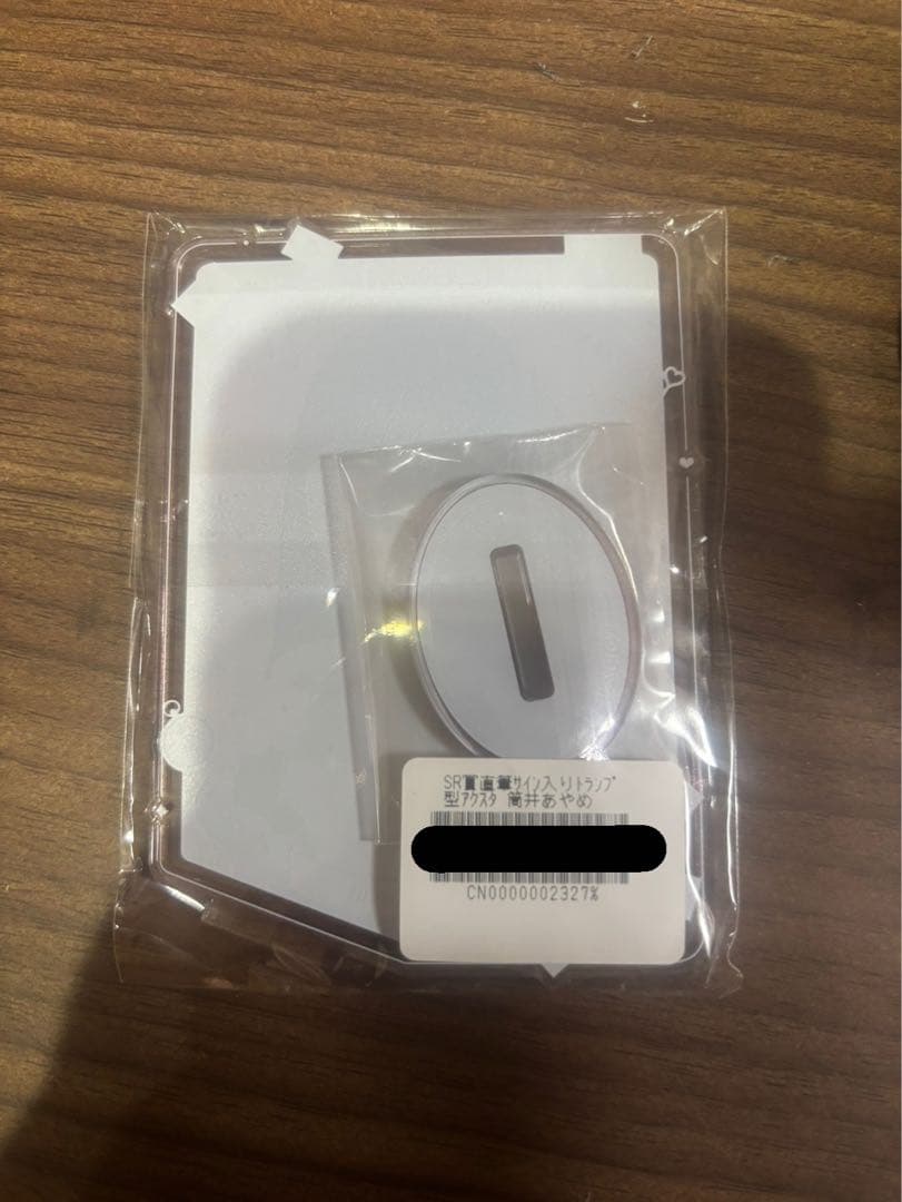 SR賞　のぎBOX 直筆サイン入りトランプ型アクリルスタンド　筒井あやめ