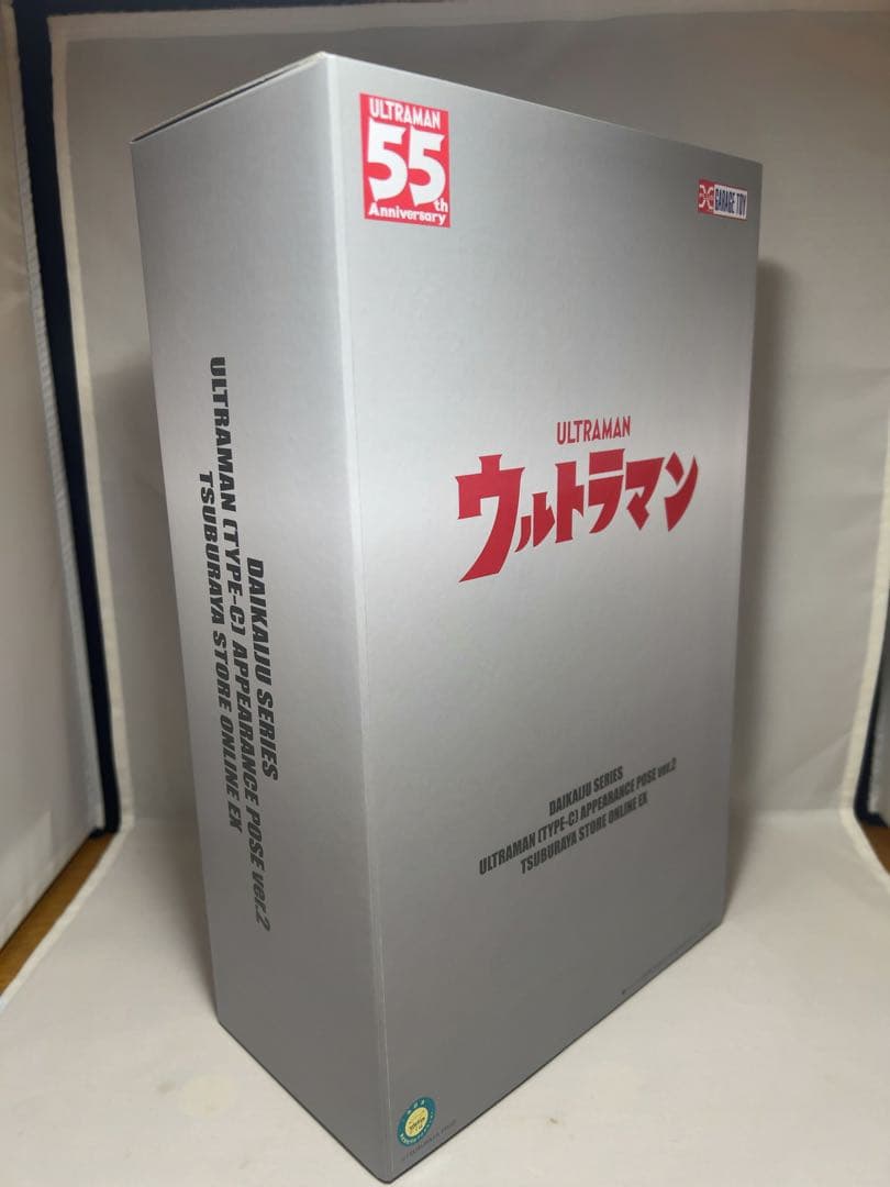 お*い様 ウルトラマン　Ｃタイプ　ツブラヤストア限定ソフビ　エクスプラス