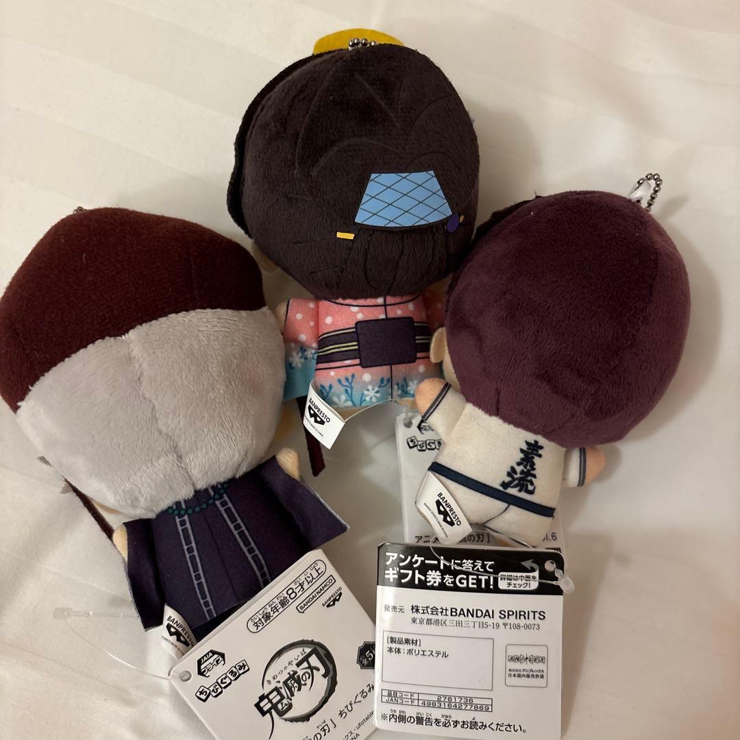 鬼滅の刃　ちびぐるみ　童磨　狛治　恋雪　3点セット