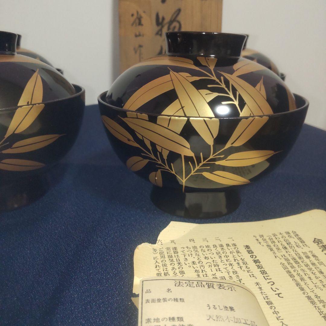 会津塗 天然木 蓋付 椀 お椀 5客 箱付 金彩 高級漆器 雀山