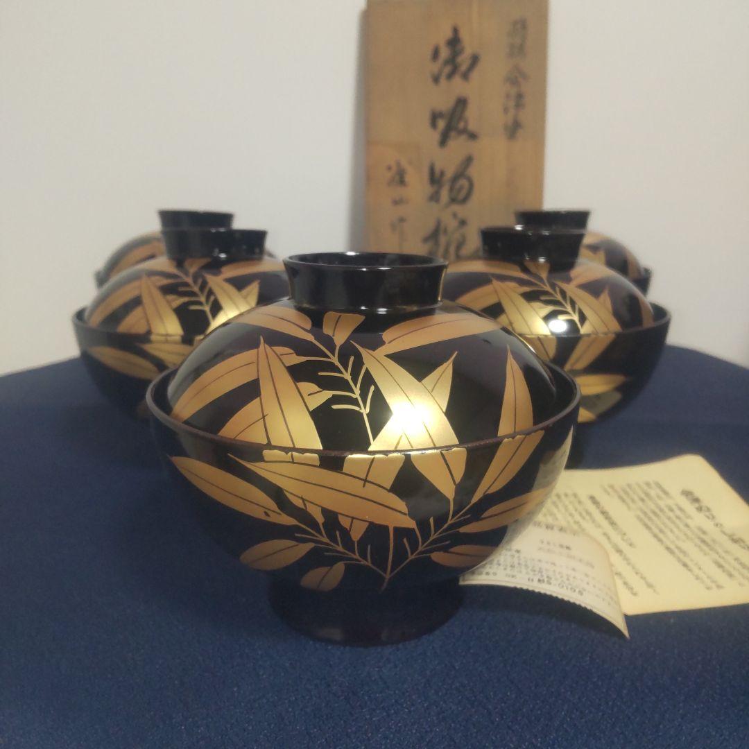 会津塗 天然木 蓋付 椀 お椀 5客 箱付 金彩 高級漆器 雀山