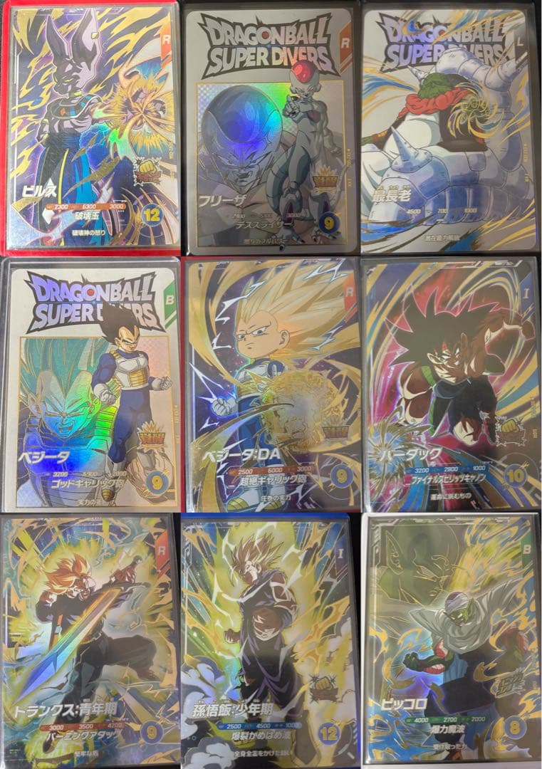 ドラゴンボールスーパーダイバーズ まとめ売り SRおまけ付き