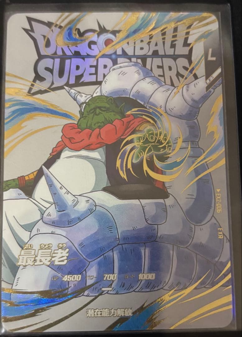 ドラゴンボールスーパーダイバーズ まとめ売り SRおまけ付き