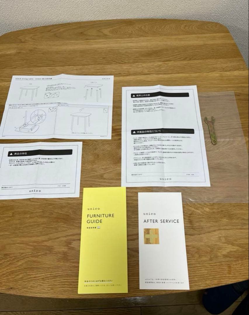 unico ソルク　ダイニングテーブル　SOLK W800