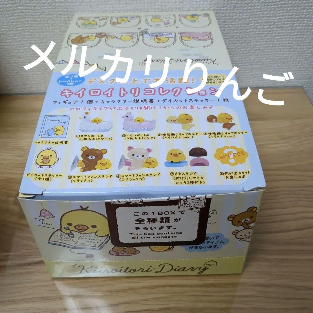 キイロイトリ　コレクション　デスクの上で大活躍