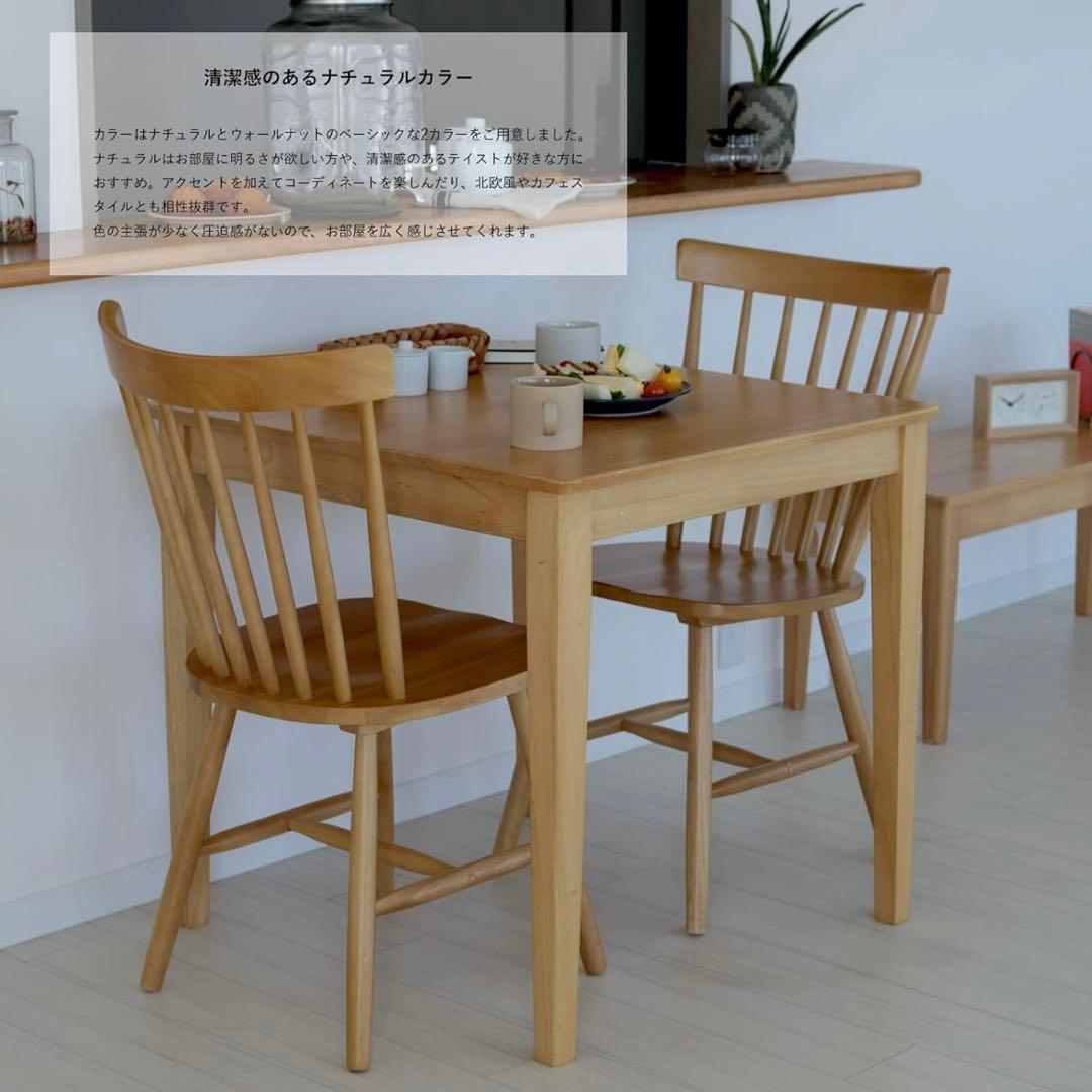 【送料込み】完売品 ミツヨシ ラバーウッド ダイニングテーブル