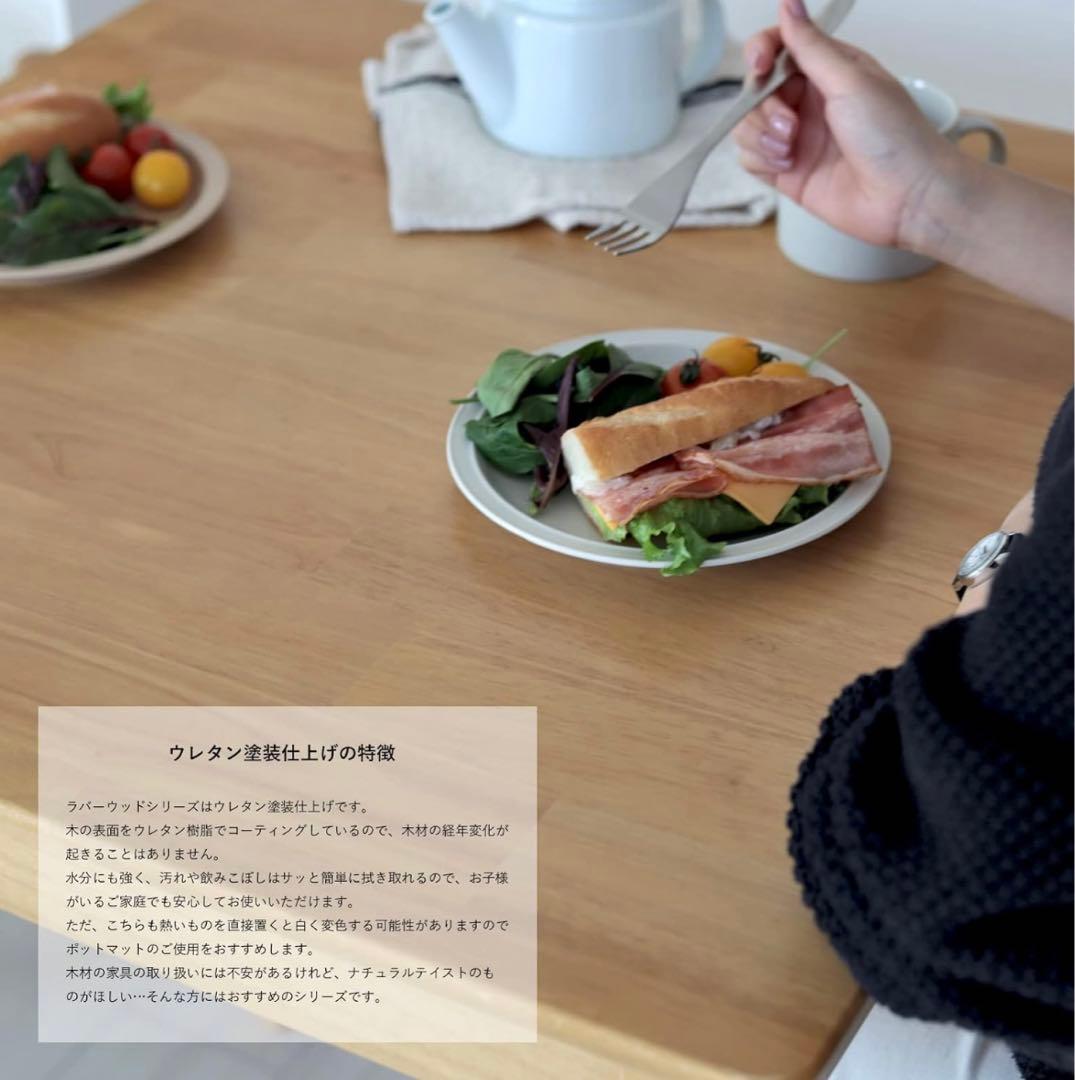 【送料込み】完売品 ミツヨシ ラバーウッド ダイニングテーブル