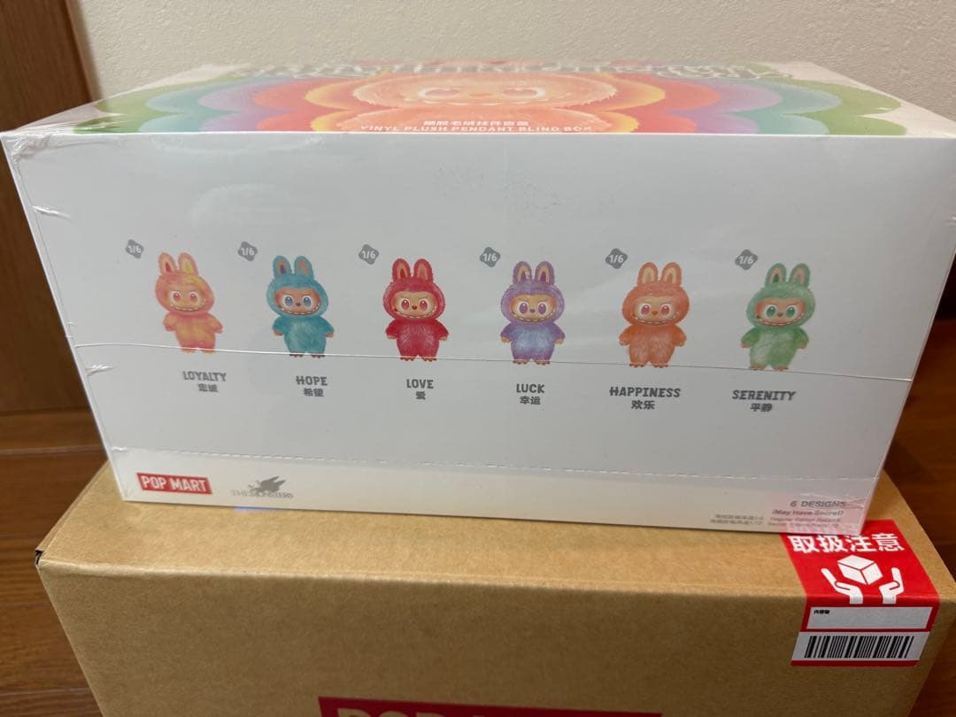 【正規品・未開封】ラブブBig into Energy