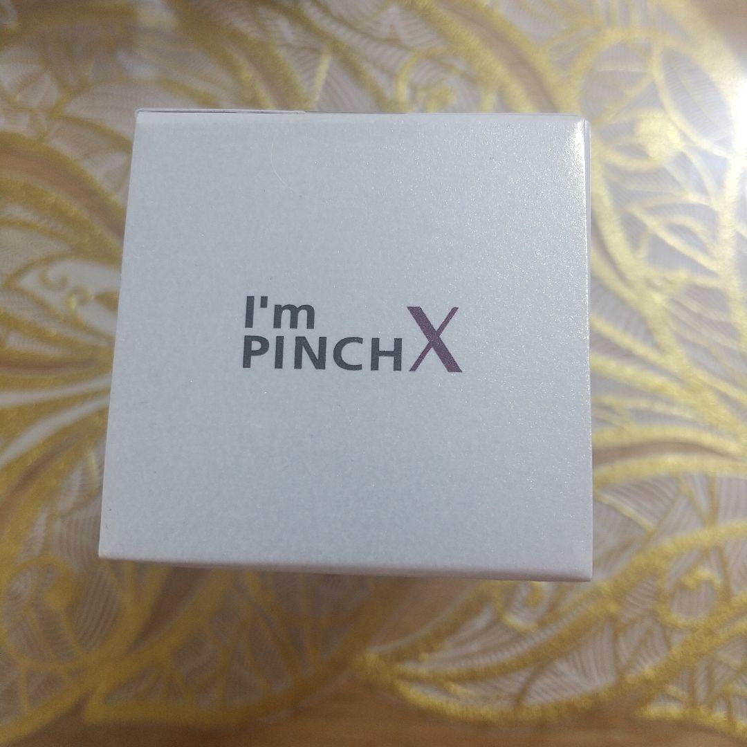 アイムピンチX エッセンス 美容液60ml