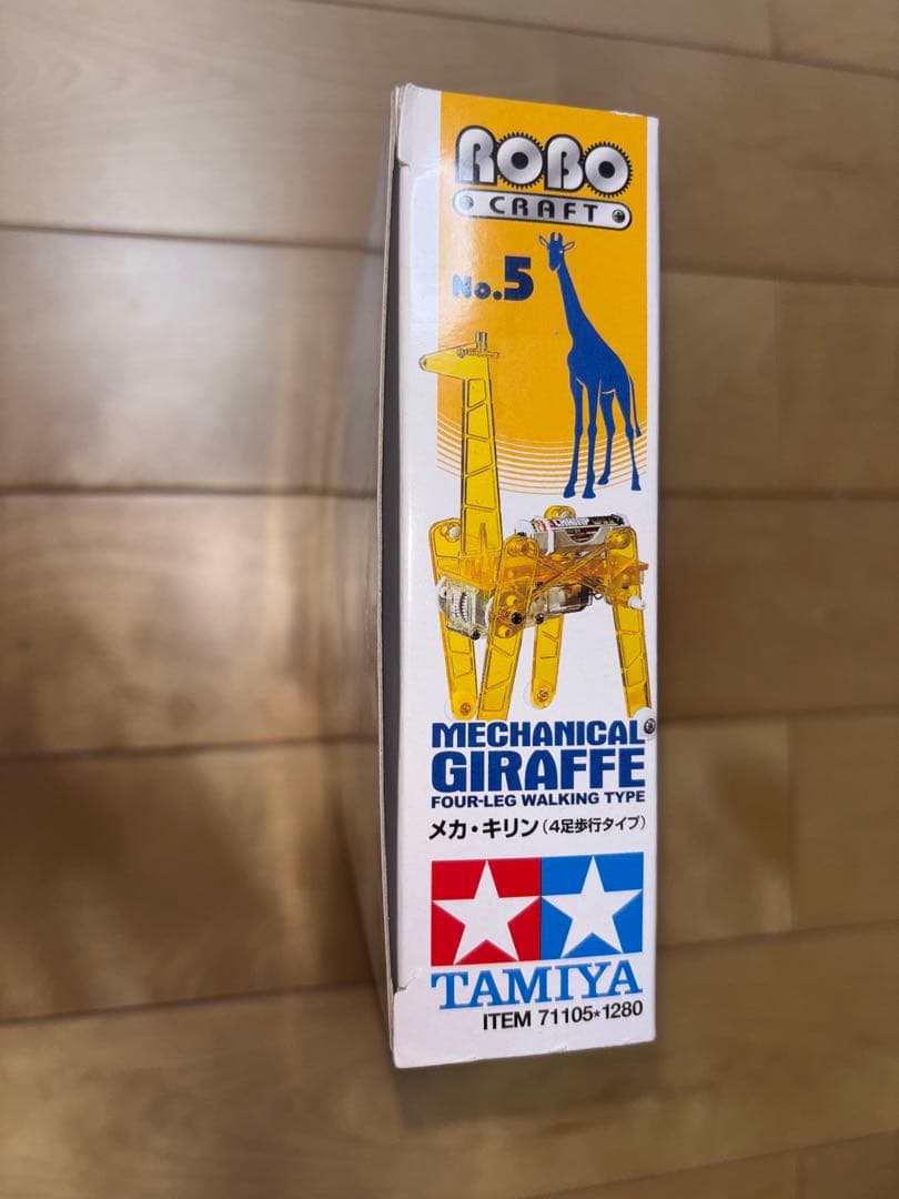 タミヤ　メカニカルクラフトNo.5