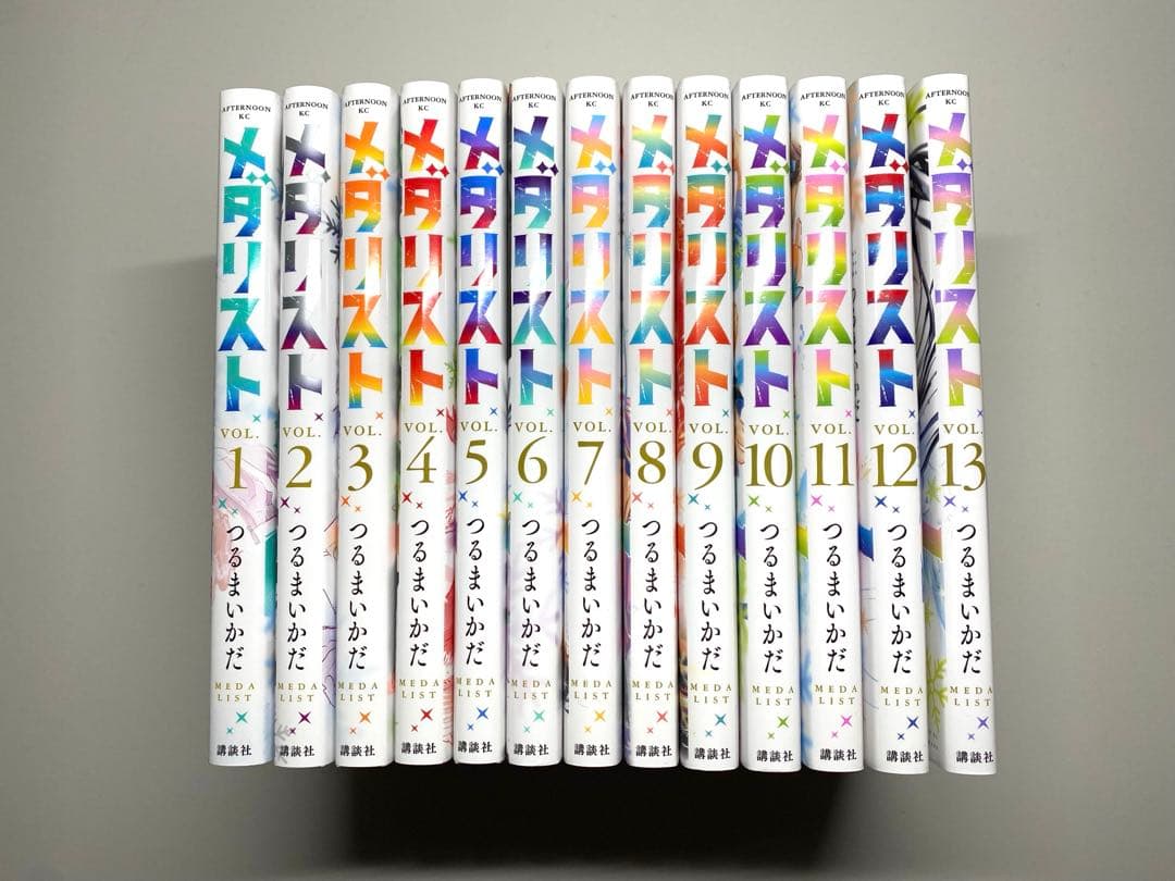 メダリスト 1~13巻セット ※帯無し