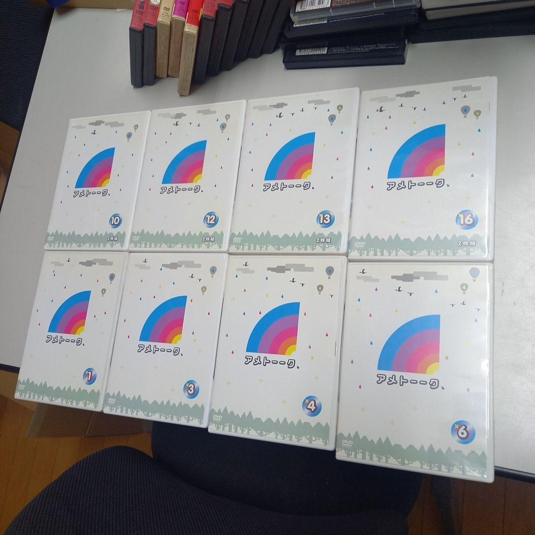 アメトーーク 24本& すべらない話 23本　セットまとめ売り