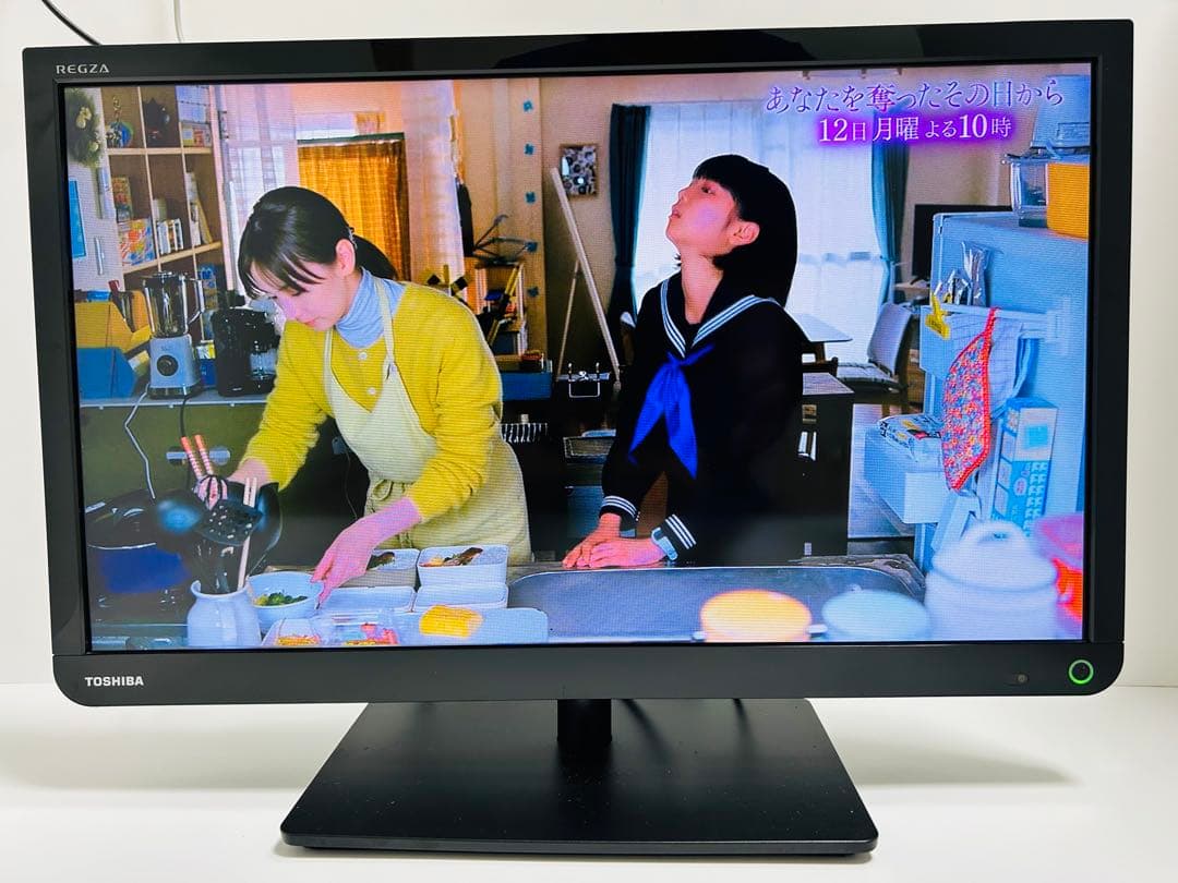 【5月31日まで】東芝23型液晶テレビ LED REGZA 23S8