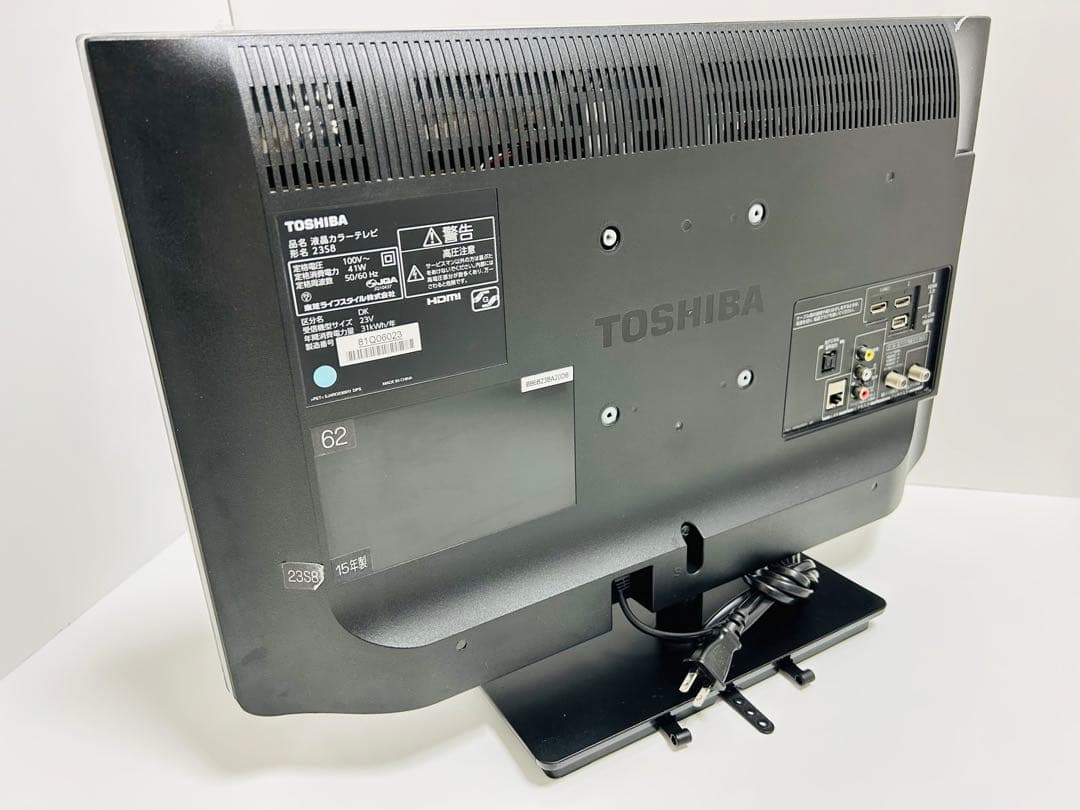 【5月31日まで】東芝23型液晶テレビ LED REGZA 23S8