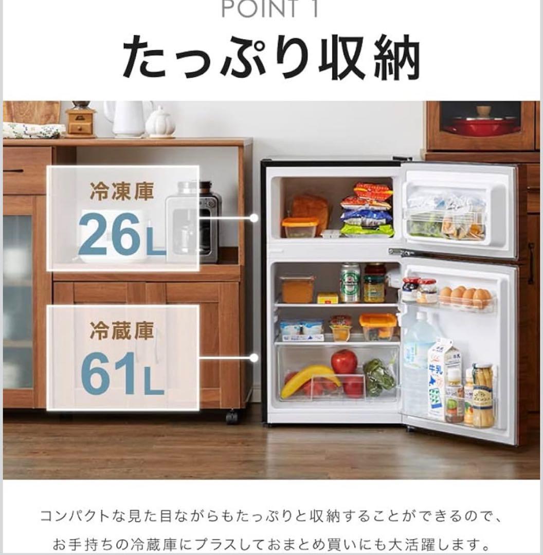 s!mplus 2ドア冷凍庫 87L 木目調