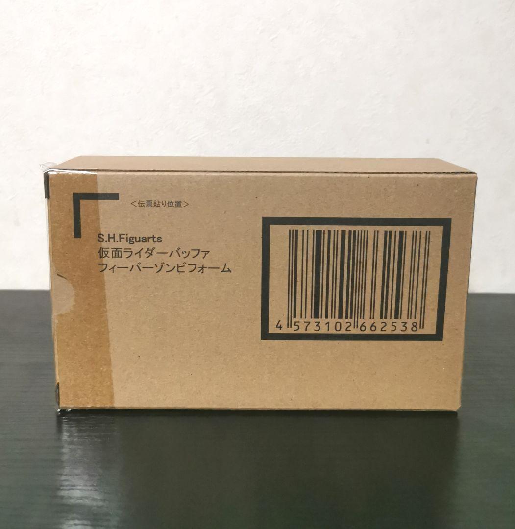 S.H.Figuarts 仮面ライダーバッファ　フィーバーゾンビフォーム