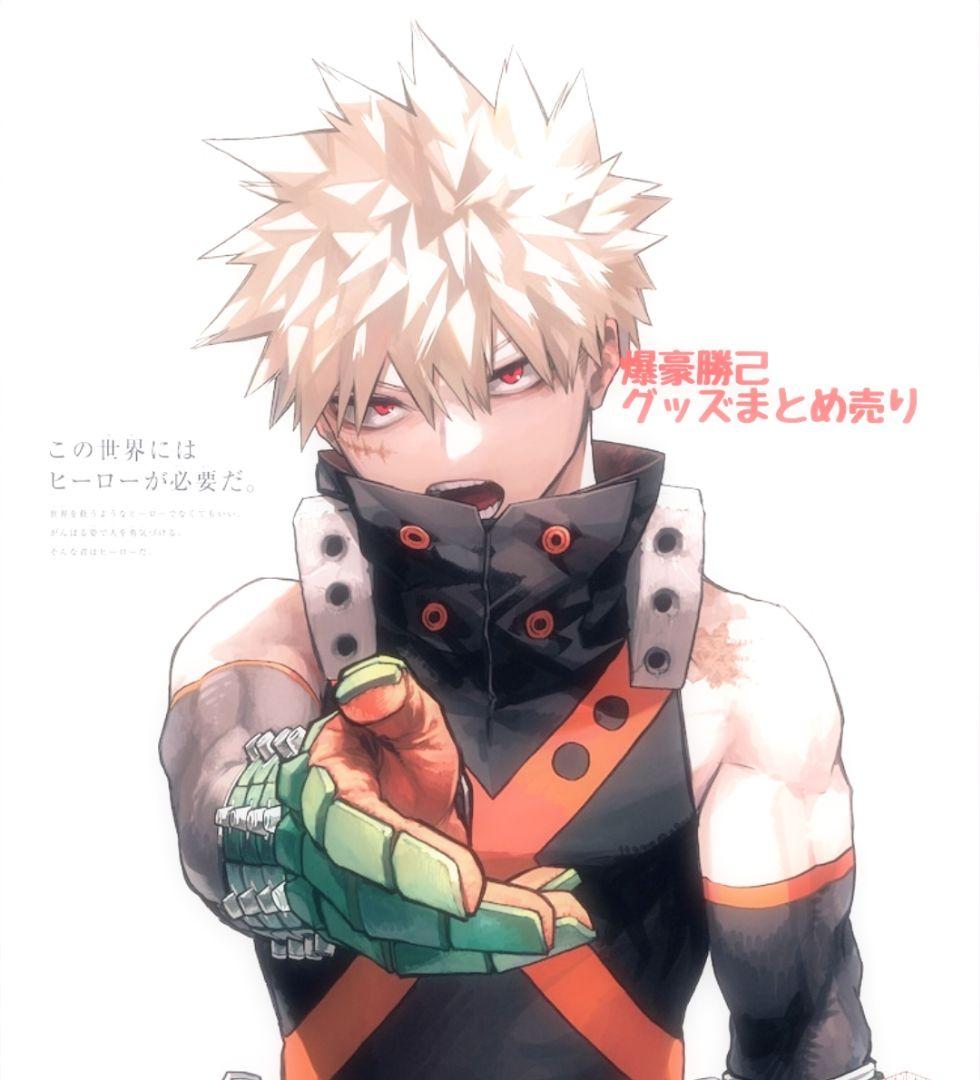 ヒロアカ　爆豪勝己まとめ売り