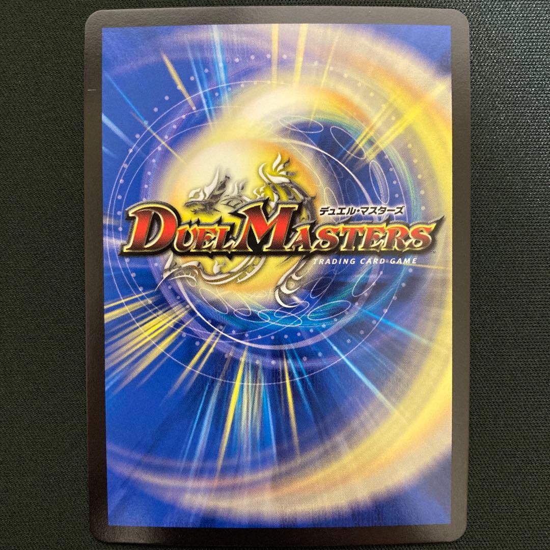 アビスベル覇ロード ゴールド 3枚