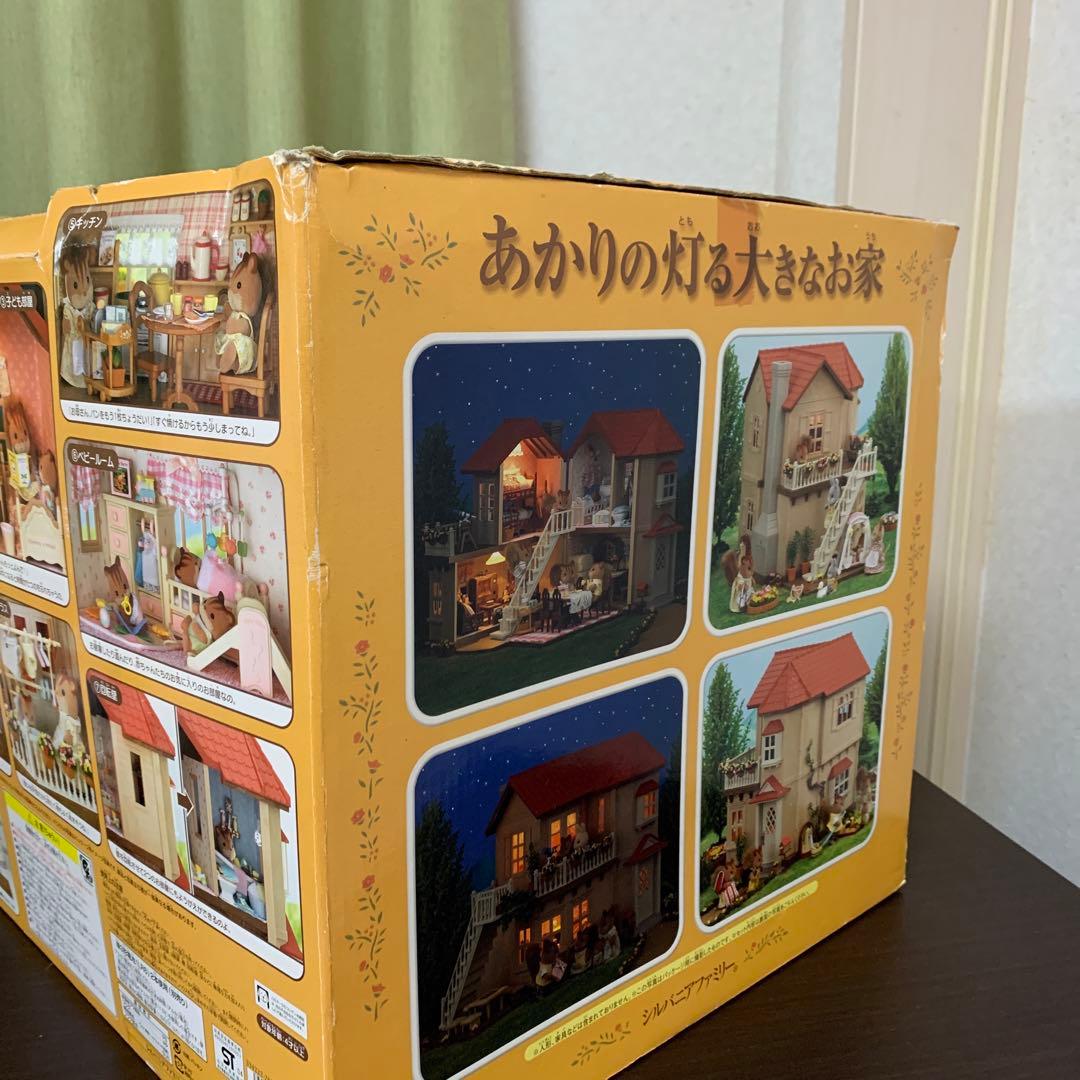 廃盤　シルバニアファミリー　あかりの灯る家　お家➕人形➕小物色々をまとめて！