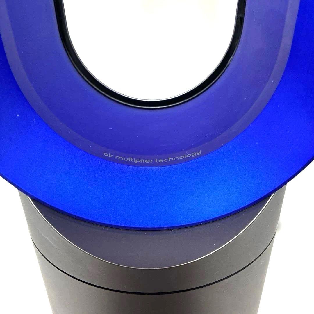 【美品】Dyson ダイソン AM05 hot+cool ファンヒーター 扇風機