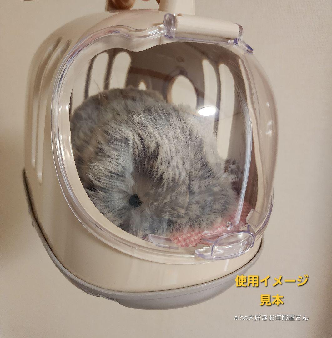 Ｍoflin　モフリン　フィットマットver.2