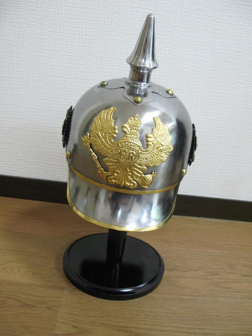 台付！ピッケルハウベ ドイツ帝国 プロイセン王国 スパイクヘルメット