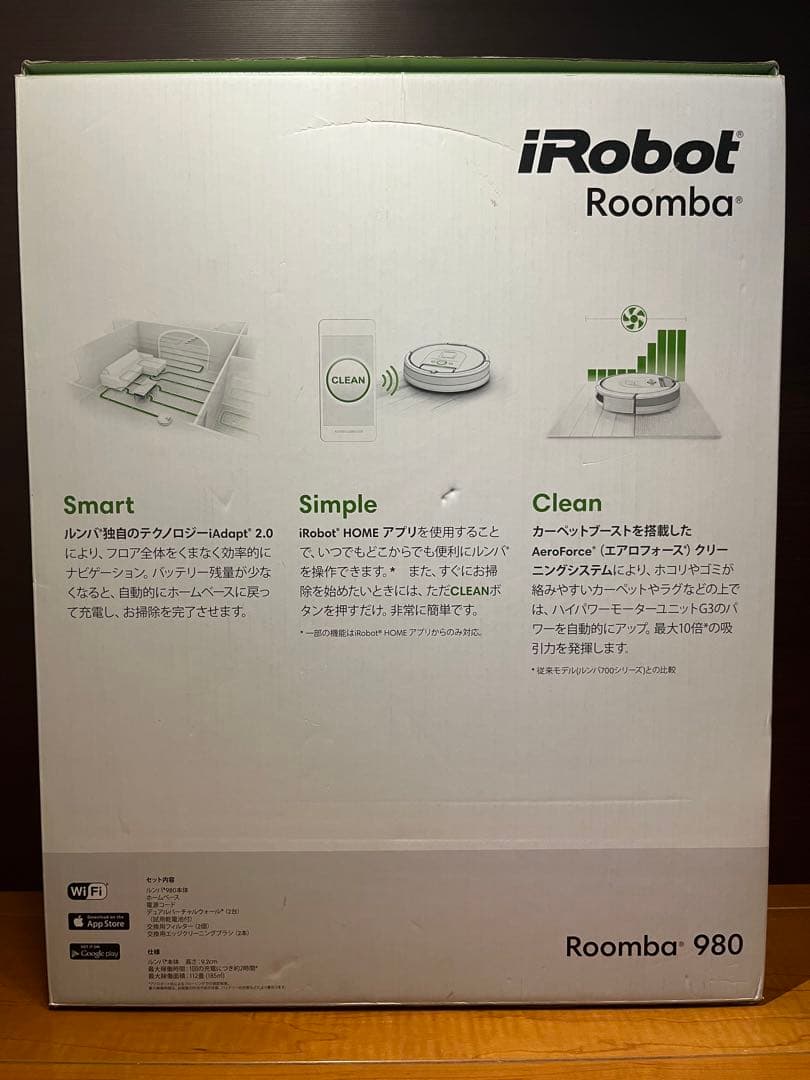 24時間以内・送料無料・匿名配送　iRobotルンバ980 ロボット掃除機　花粉