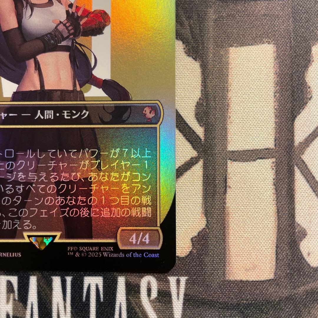 Mtg FOIL 格闘家、ティファ 全面アート版・フォイル