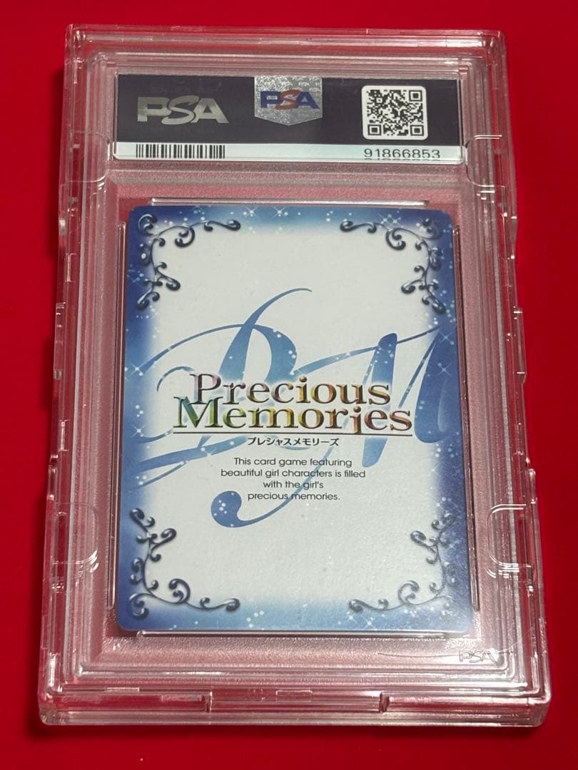 プレシャスメモリーズ　鹿目まどか　SP サイン PSA10 箔押し　まどマギ