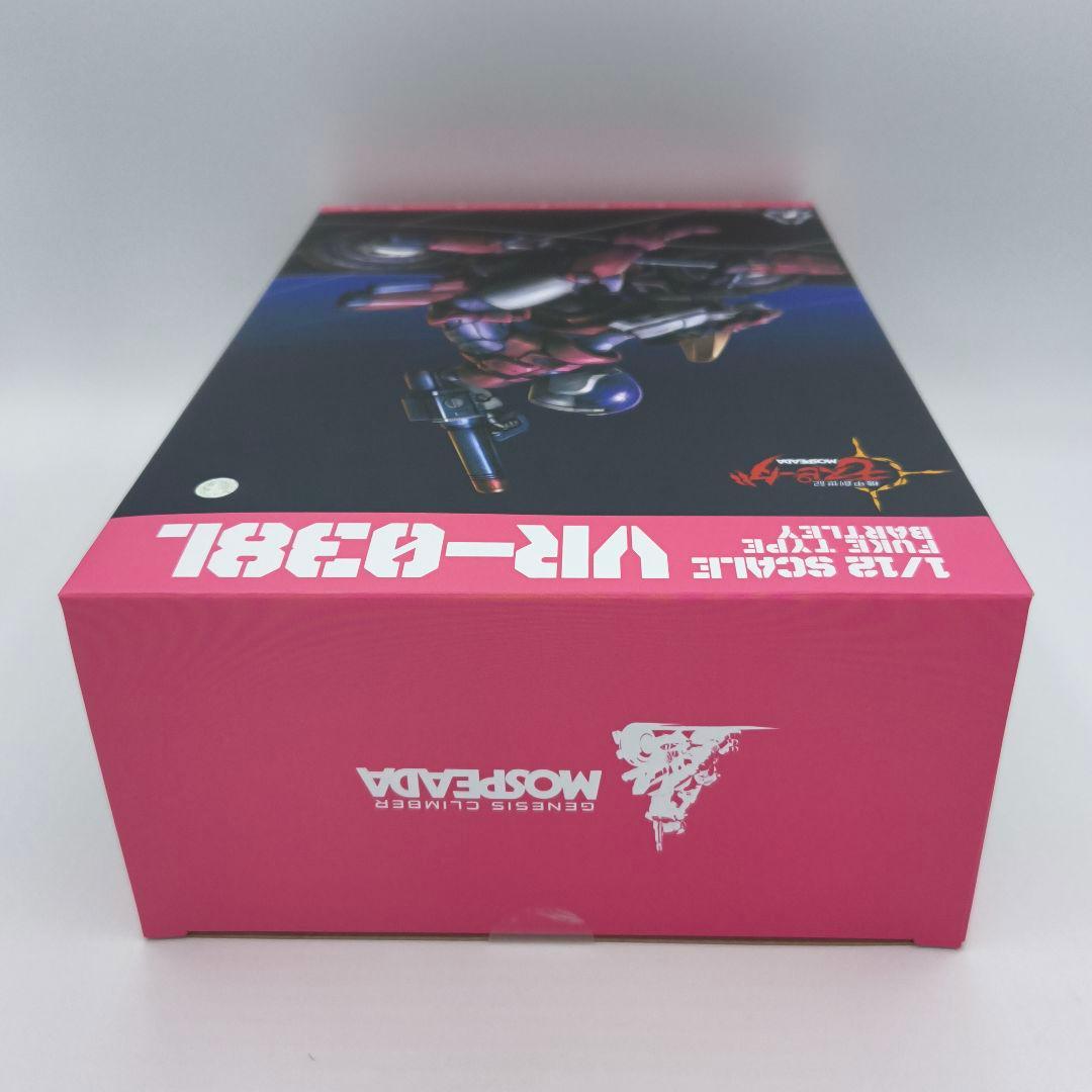 千値練 RIOBOT 1/12 VR-038L バートレー フーケ モスピーダ