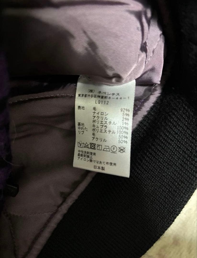 ニードルス×ビームス別注 アニマル柄 ジップジャケット パープルレオパード