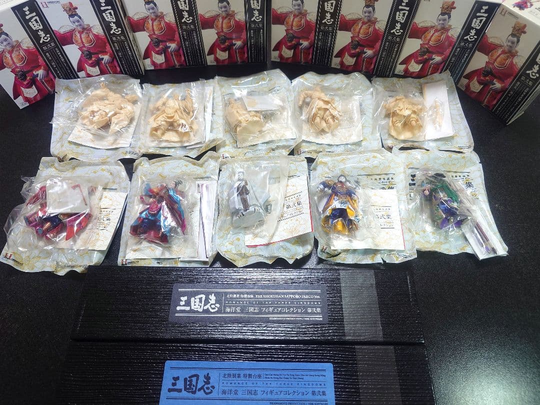 海洋堂　三国志　フィギュアコレクション　第弐集　10体　台座　北陸製菓