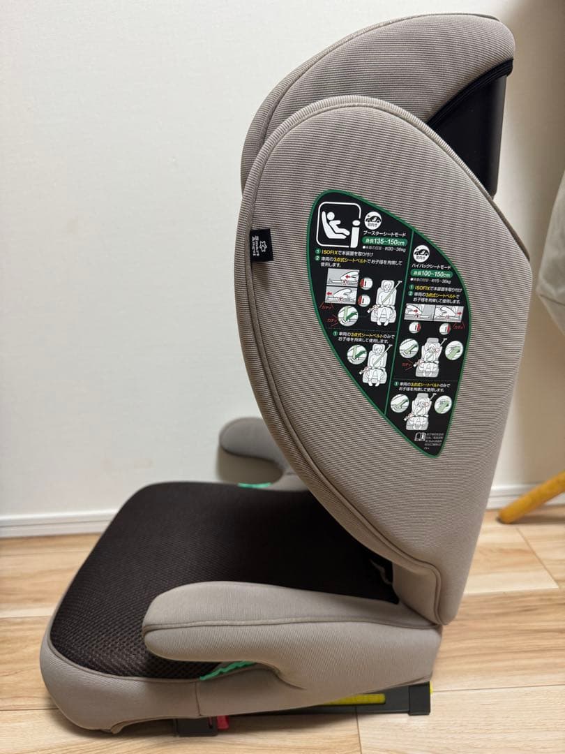 ハイバックFIXコンパクト (西松屋 Smart Angel)