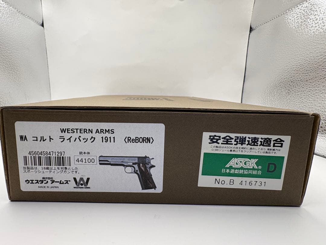 暇*人様 美品　超レア　WAコルト ライバック1911 〈ReBORN〉　WAス