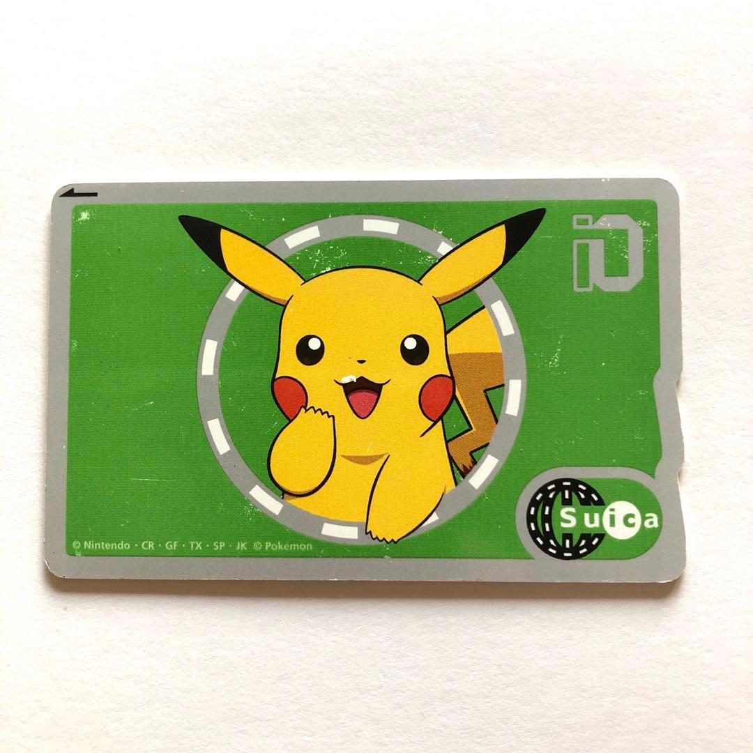 ポケモン Suica 限定 使用可能