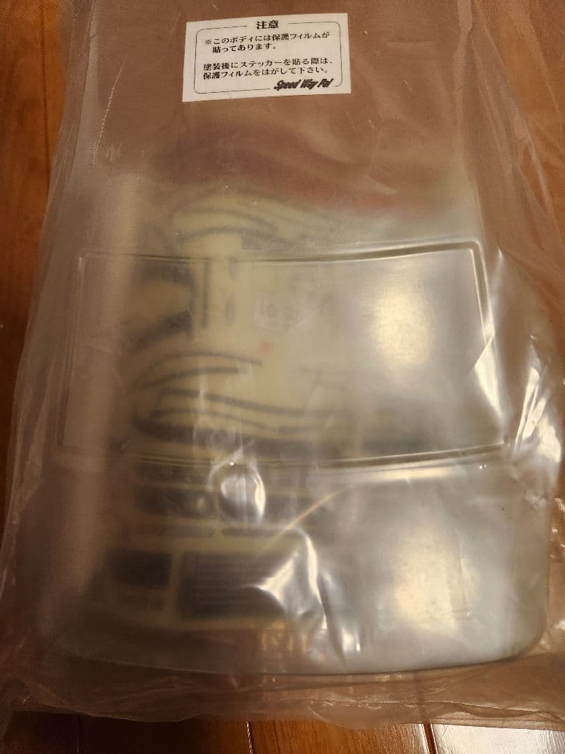スピードウェイ.パル.A31セフィーロボディ未開封