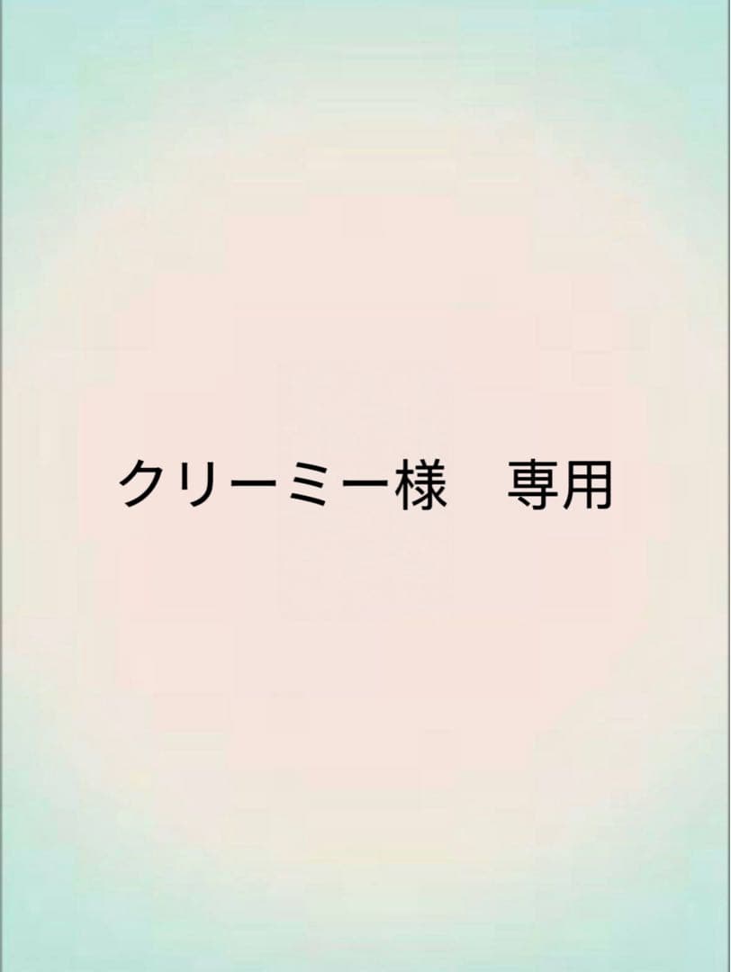クリーミー　飛段　角都
