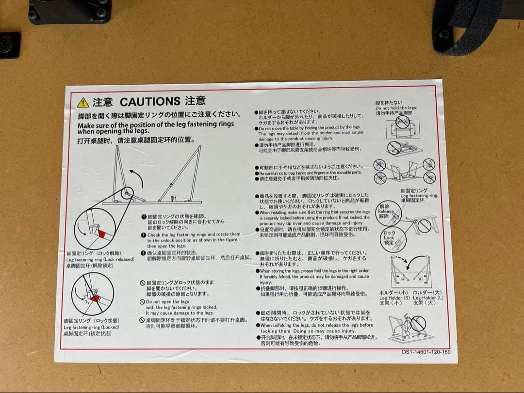【160cm】無印良品　木製折りたたみテーブル