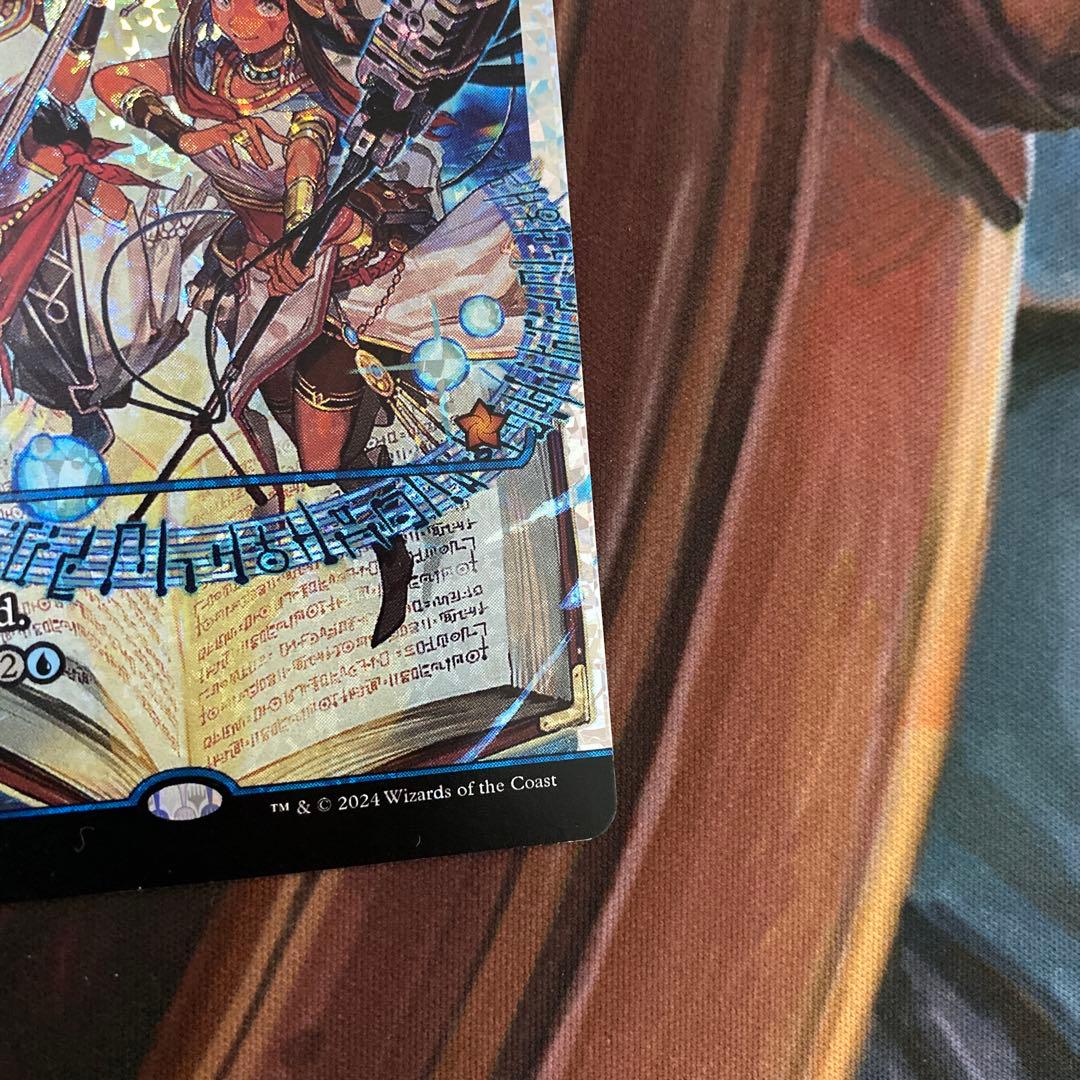 MTG 熟慮 フラクチャー foil ファウンデーション ①