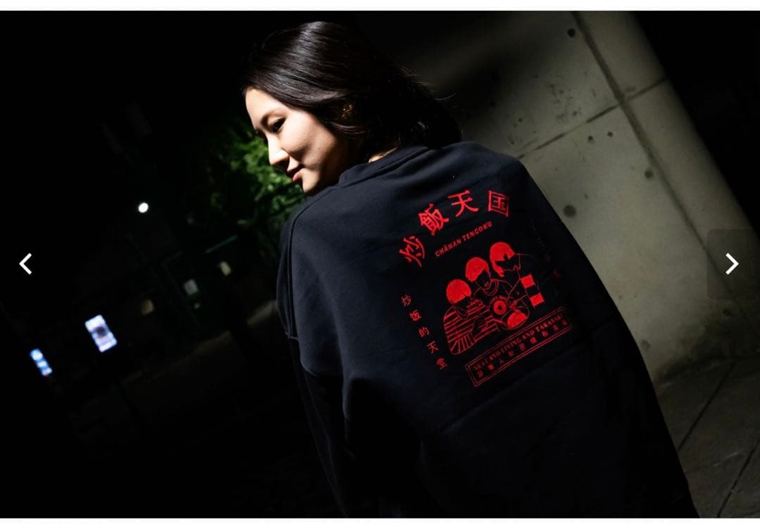 ニートと居候とたかさき 炒飯天国スウェット 黒（値下げしました）