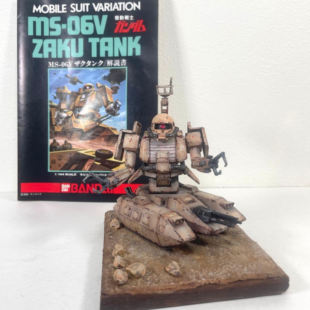 MSV ザクタンク 塗装完成品　ジオラマ台座付き