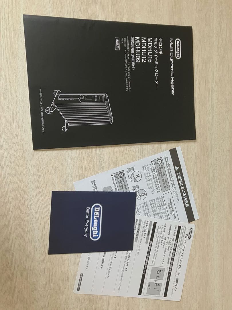 DeLonghi MDHU15-PB オイルヒーター 1500W