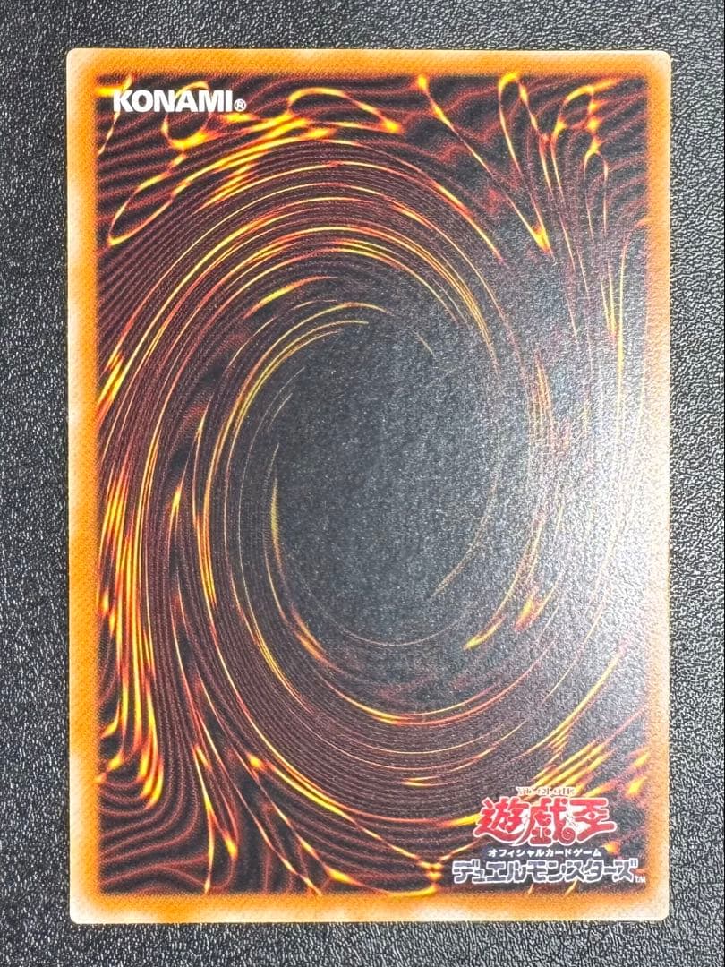 マジシャンオブブラックカオス/魔法使い族/ 遊戯王カード/レリーフ