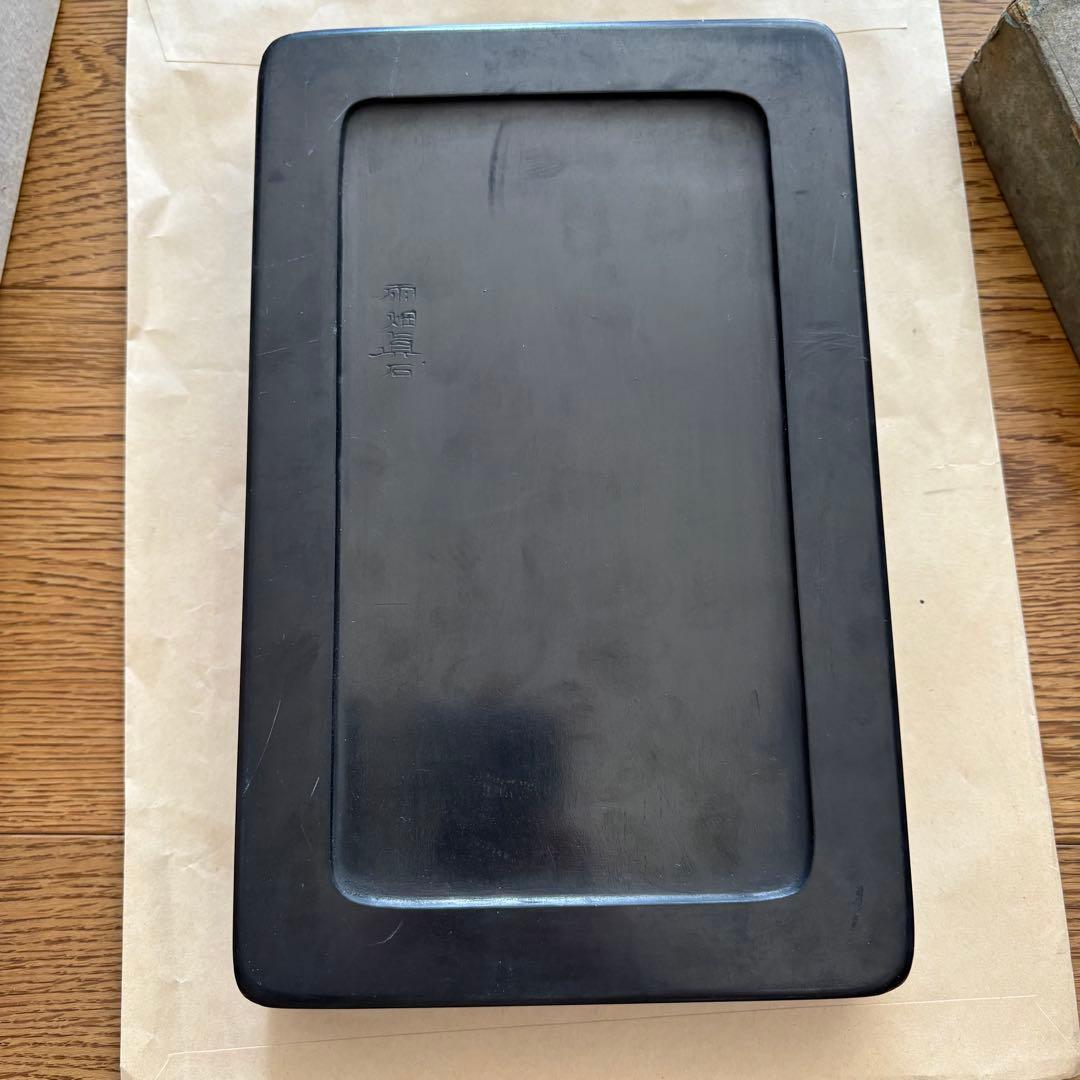 芳龍閣硯本舗　雨畑硯　深澤勝左衞門　深澤藤五郎　書道　硯　すずり　唐形研⑦