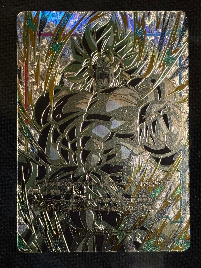 フュージョンワールド 日本決勝 エナジーマーカー ブロリー