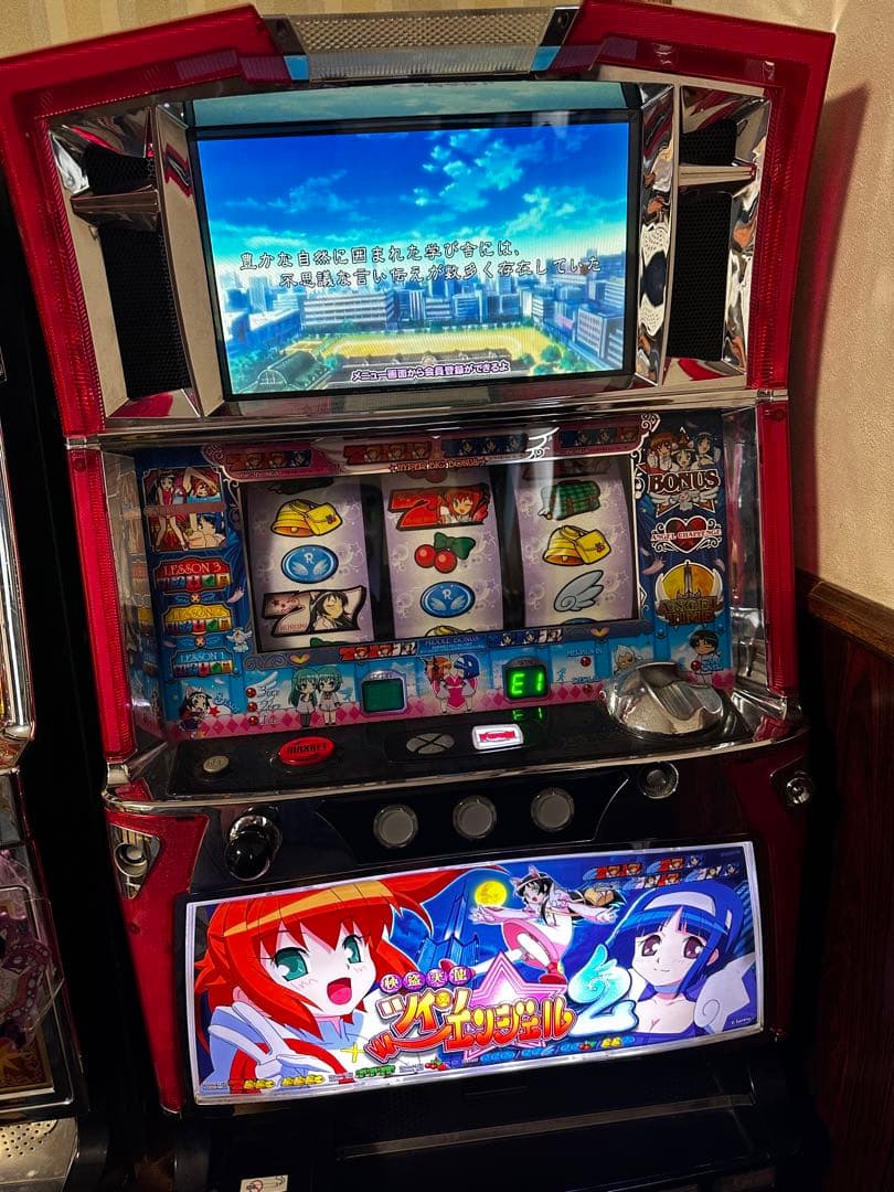 ツインエンジェル スロット